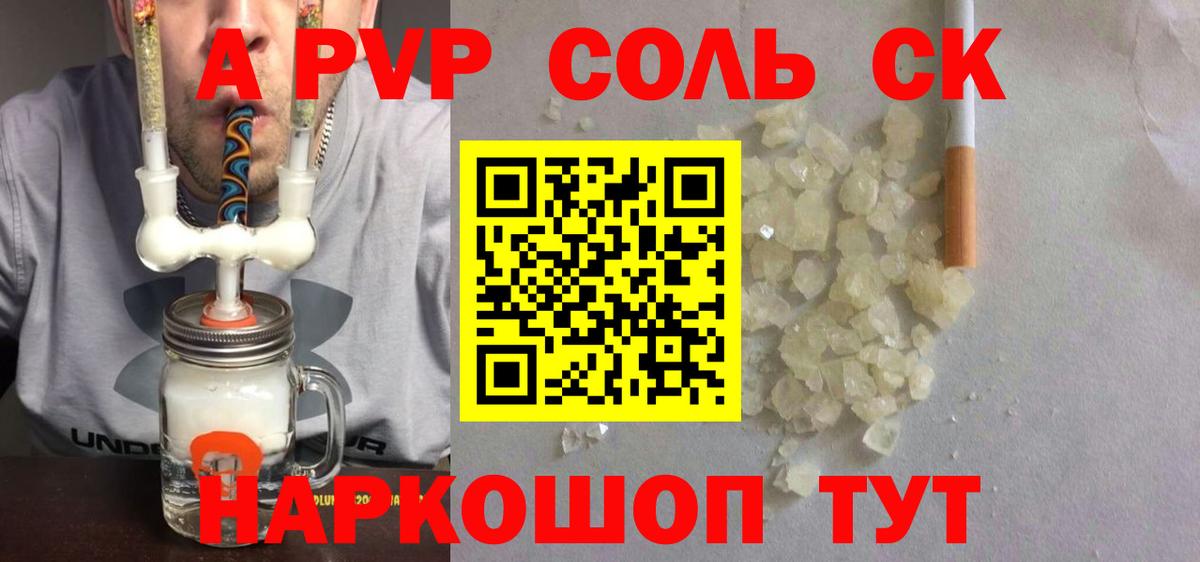 Лсд 25  Красногорск  Амфетамин кристаллы  ГАШ  MDMA  Вход с VPN  МЕФ кристаллы  Cocaine 