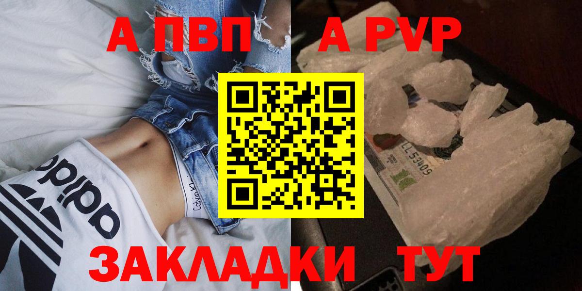 Альфа ПВП СК Красногорск