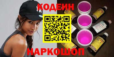 мефедрон Жуковский