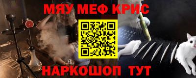 кристаллы Заволжье