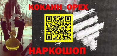 кристаллы Заволжье