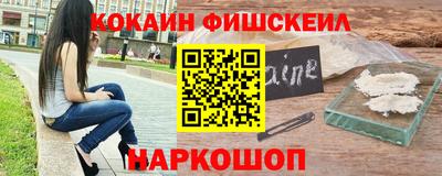 мефедрон Жуковский