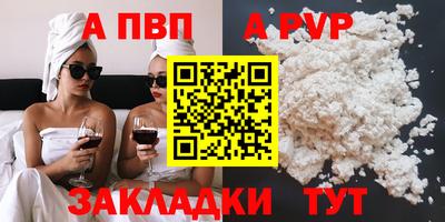 мефедрон Жуковский