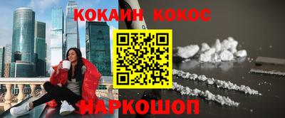 каннабис Заводоуковск
