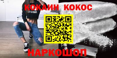 каннабис Заводоуковск