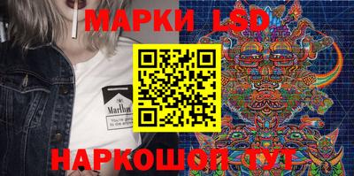 кристаллы Заволжье