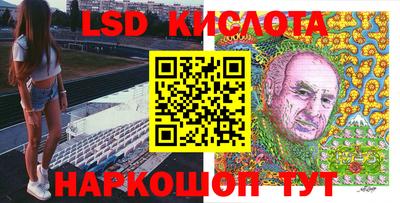кристаллы Заволжье
