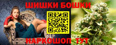 мефедрон Жуковский