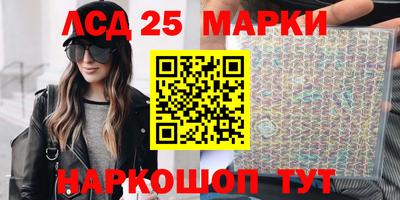 каннабис Заводоуковск