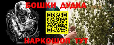 каннабис Заводоуковск