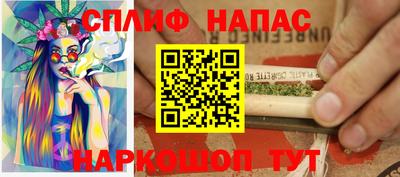 мефедрон Жуковский