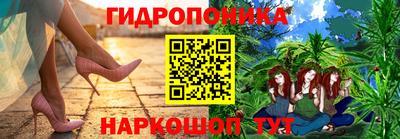 кристаллы Заволжье