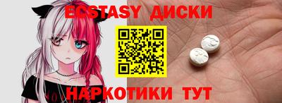 кристаллы Заволжье