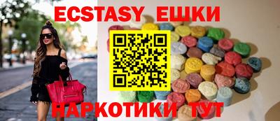 кристаллы Заволжье