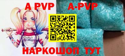 кристаллы Заволжье
