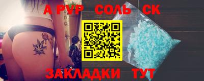 каннабис Заводоуковск