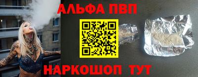 каннабис Заводоуковск