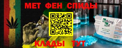 мефедрон Жуковский