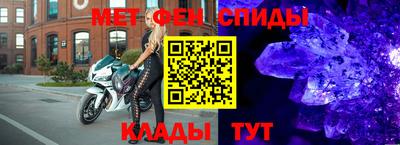 мефедрон Жуковский