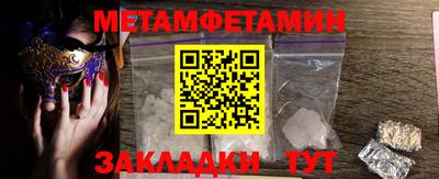 кристаллы Заволжье