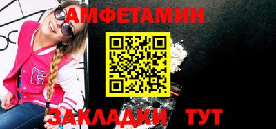 мефедрон Жуковский