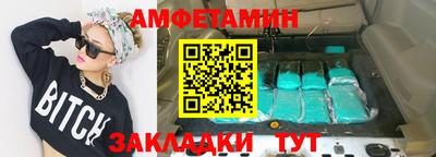 мефедрон Жуковский