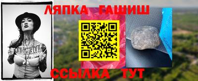 кристаллы Заволжье