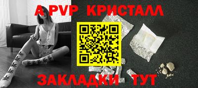 мефедрон Жуковский