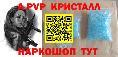 мефедрон Жуковский