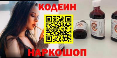 кристаллы Заволжье