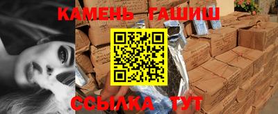 каннабис Заводоуковск