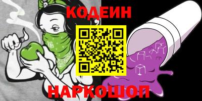 кристаллы Заволжье