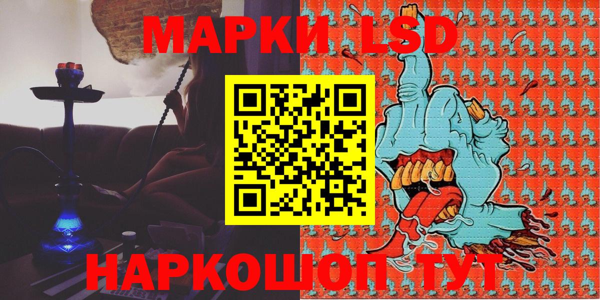 Бутират Красногорск