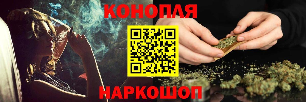 Конопля White Widow  Канабис White Widow  Каннабис White Widow  Вход с VPN  Красногорск 