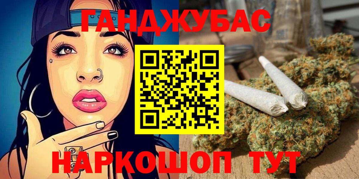 Конопля Bruce Banner Красногорск